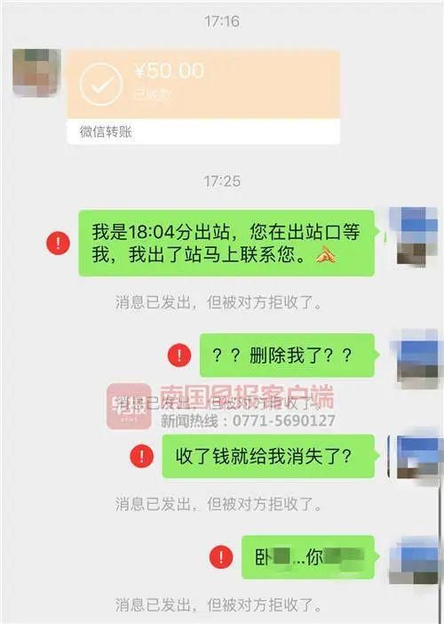 尾行2更新地址安全可靠吗？(检测方法避免诈骗！)