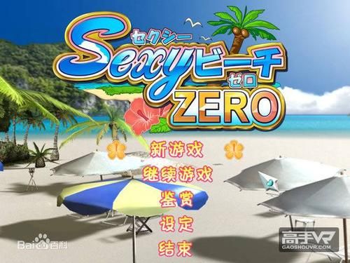 尾行2最新版本下载地址？靠谱来源避免风险指南！