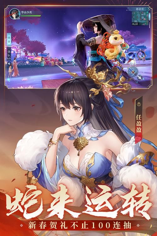 尾行2最新版本是多少(下载最新版安全可靠渠道)