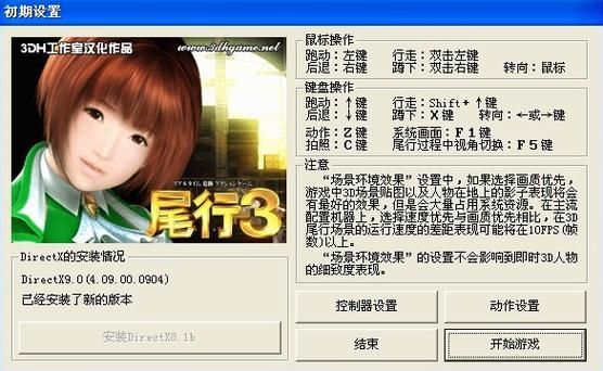尾行2最新玩法有啥不同？新手必看操作秘籍