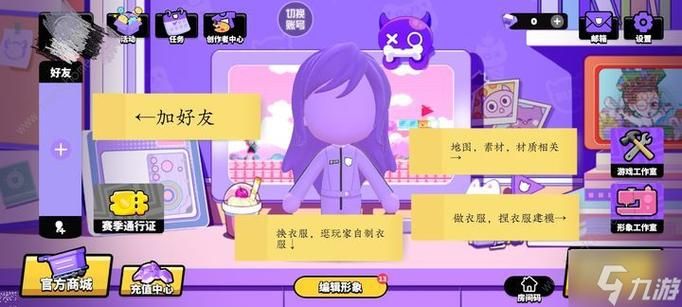 尾行2杨过游戏怎么玩？新手必看的五个技巧攻略