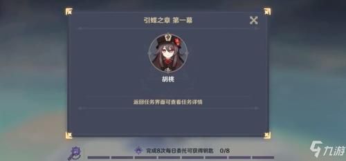 尾行2杨过游戏怎么玩？新手必看的五个技巧攻略