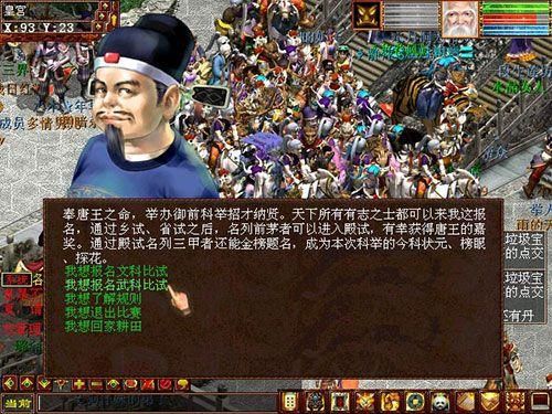 尾行2游戏官网福利有哪些？新老玩家专享活动！