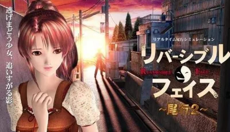 尾行2游戏攻略怎么通关？新手必看详细步骤解析！