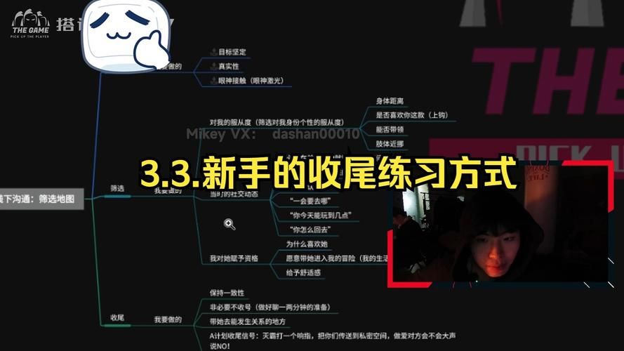 尾行3下载安卓怎么操作？简单五步搞定安装教程！