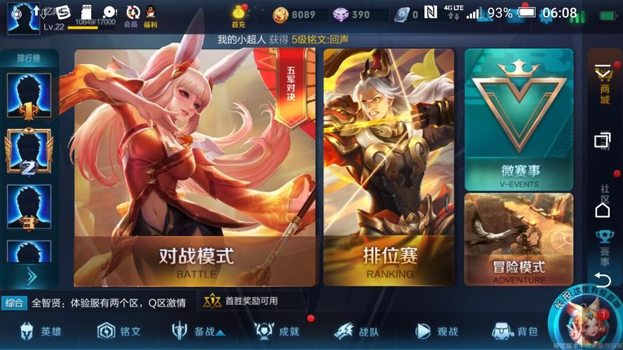 尾行3安卓游戏内容简介？(玩法特色揭秘，看完立刻体验！)