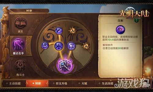 尾行3攻略完整步骤详解？一步步带你顺利玩转游戏