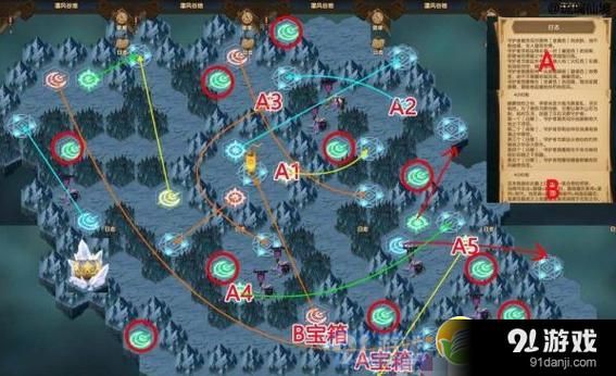 尾行3杨过游戏怎么玩？简单攻略技巧让你轻松入门！