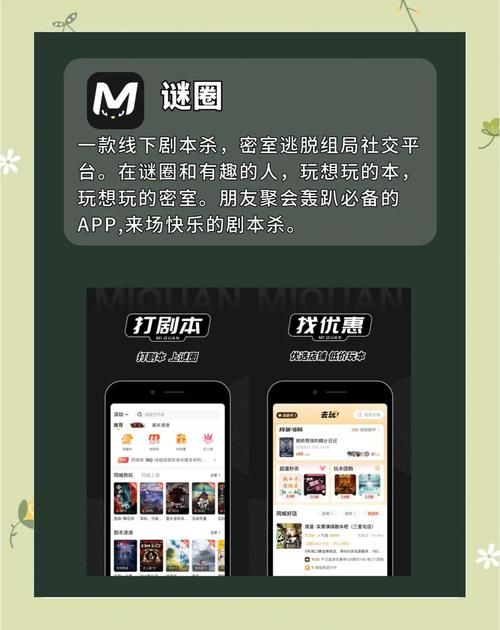 居家派对在哪下载好？几个可靠方法推荐！