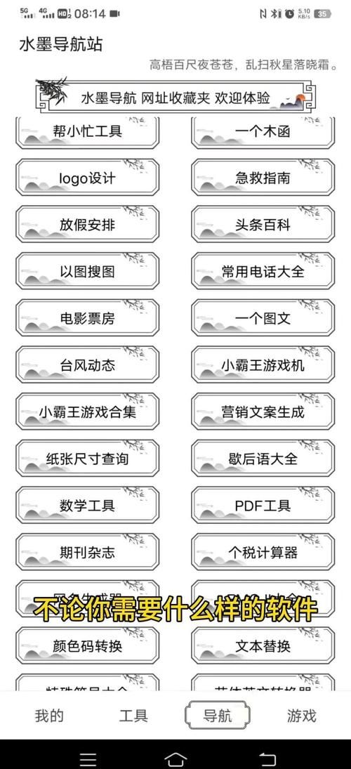 居家派对官网功能有哪些？(探索实用工具打造完美派对！)