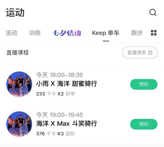 居家派对官网功能有哪些？(探索实用工具打造完美派对！)