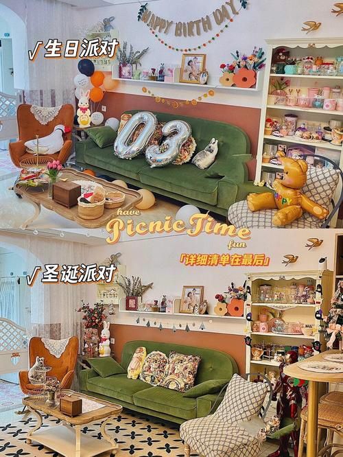 居家派对官网功能有哪些？(探索实用工具打造完美派对！)