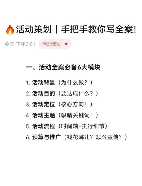 居家派对最新怎么策划？5个步骤轻松搞定更嗨皮！