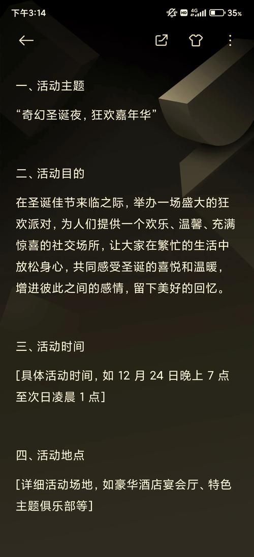 居家派对最新怎么策划？5个步骤轻松搞定更嗨皮！