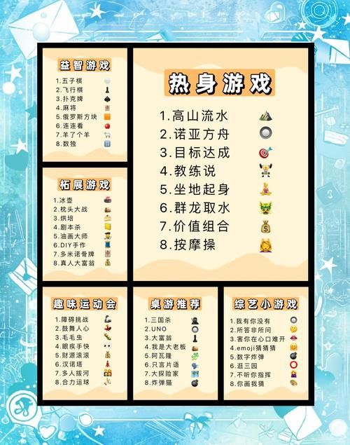 居家派对最新版本使用教程？简单几步轻松上手！