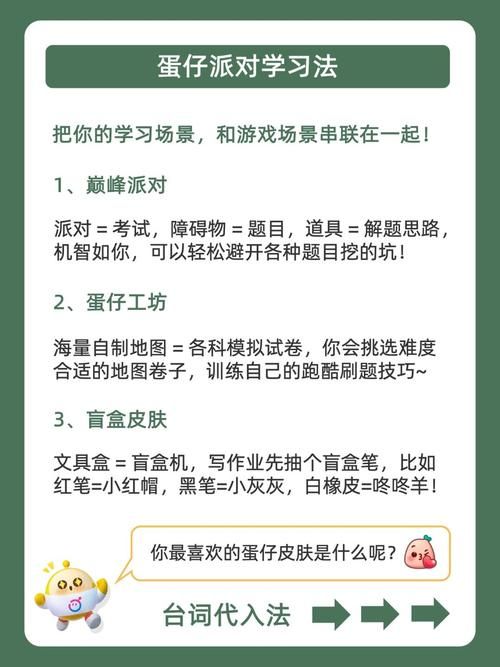 居家派对最新版本使用教程？简单几步轻松上手！