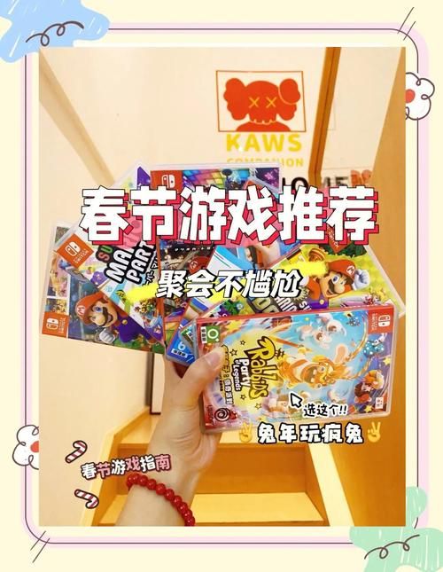 居家派对游戏下载提升气氛？必试的聚会游戏推荐！