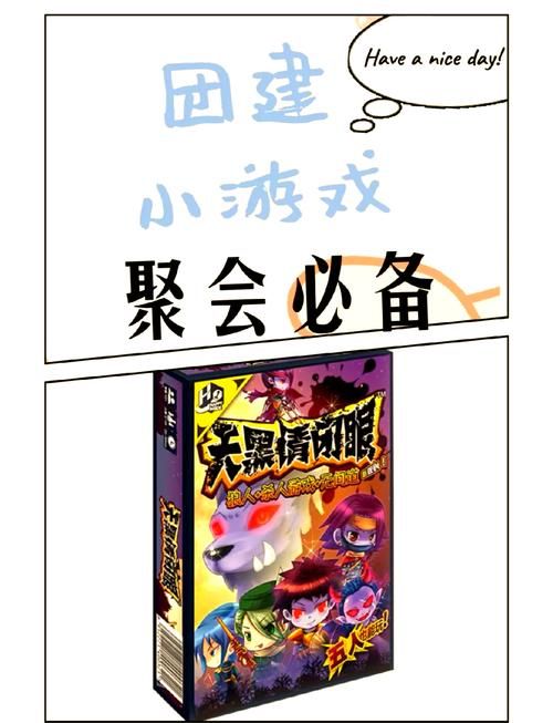 居家派对游戏下载提升气氛？必试的聚会游戏推荐！