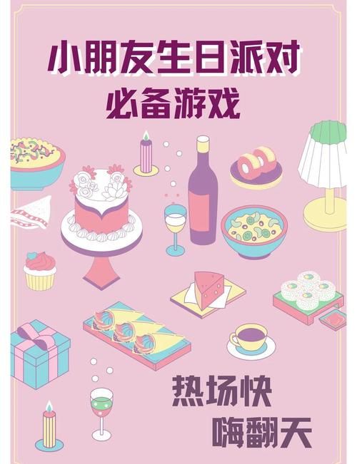 居家派对游戏下载提升气氛？必试的聚会游戏推荐！