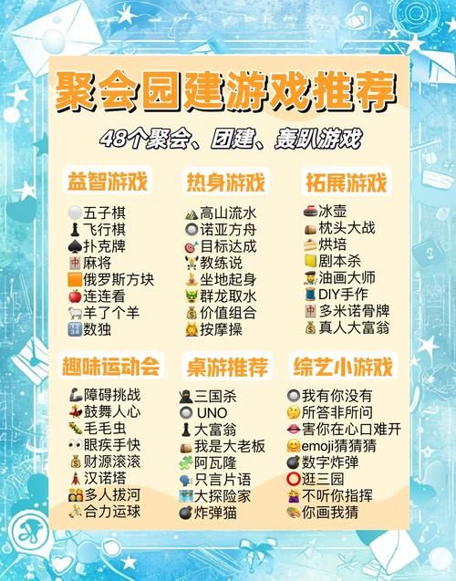 居家派对游戏攻略如何避免坑？(避开3大误区派对更成功)