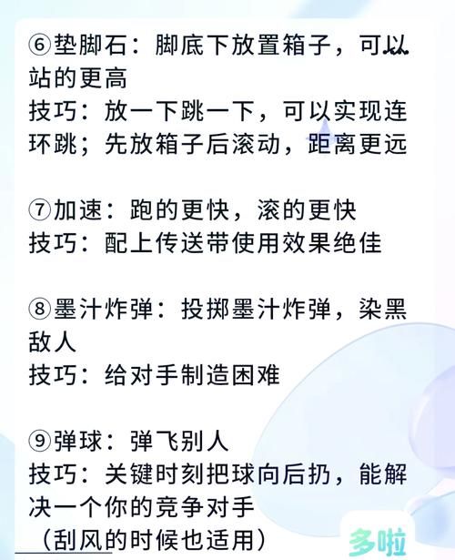 居家派对游戏攻略如何避免坑？(避开3大误区派对更成功)