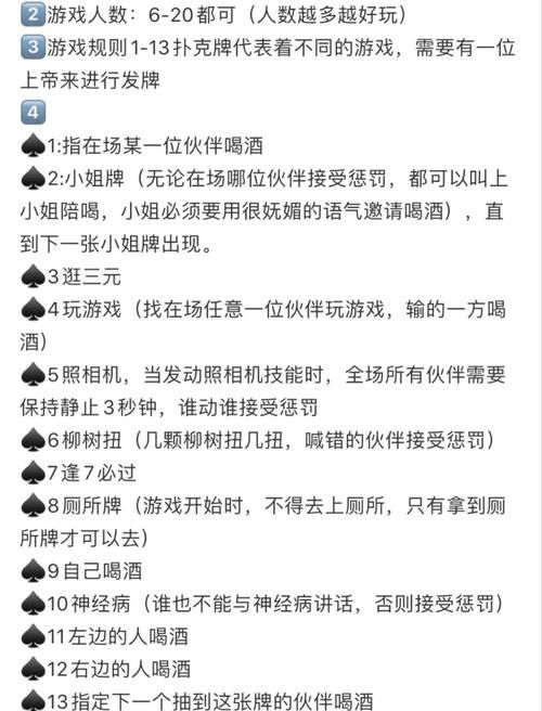 居家派对游戏攻略如何避免坑？(避开3大误区派对更成功)