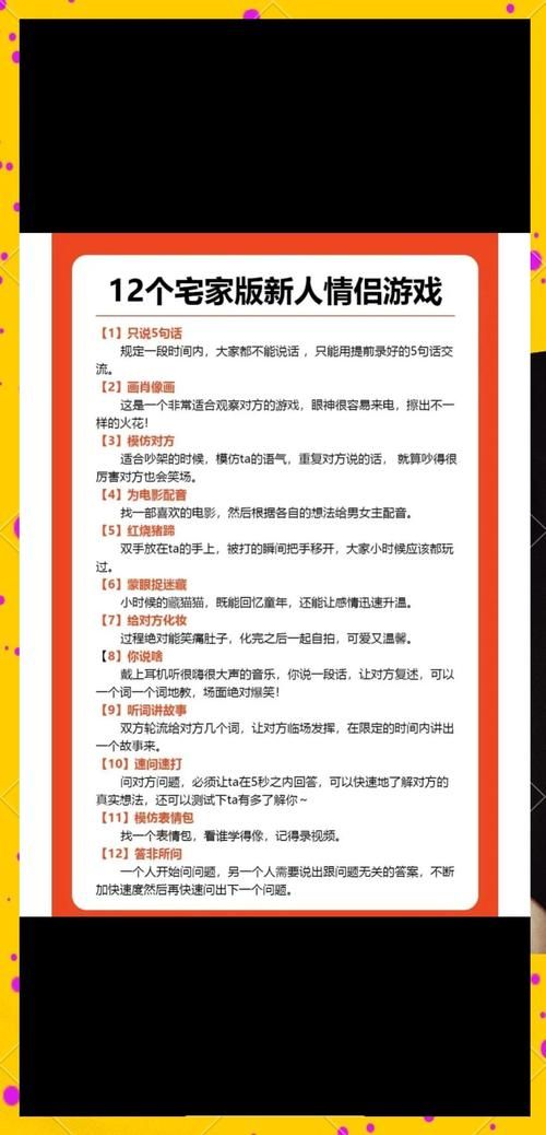 居家派对绅士游戏哪家服务好？对比这几家帮你做决定！