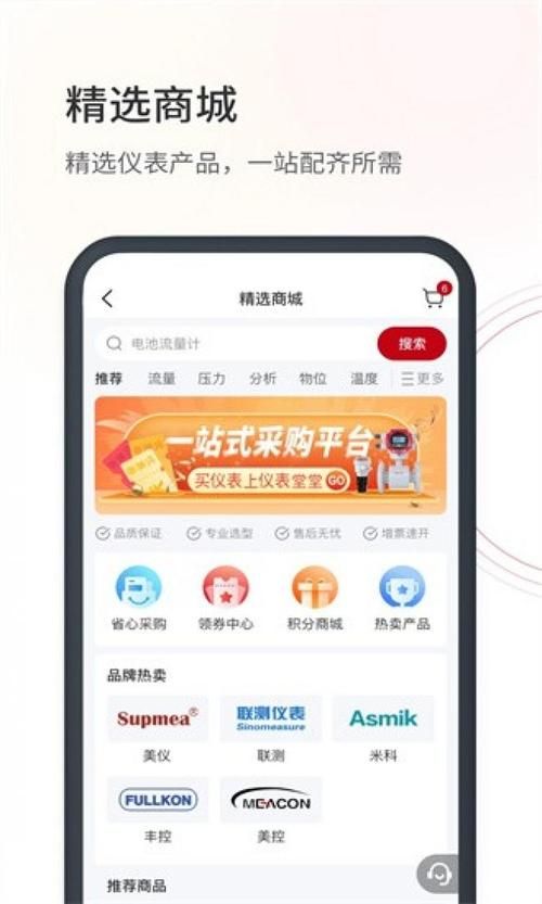 居民下载安卓应用推荐？(精选实用APP列表)