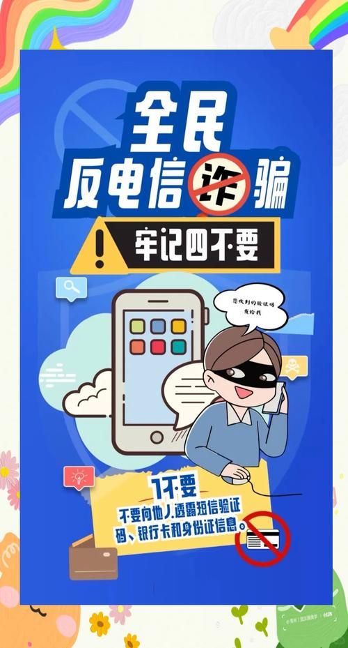 居民官方正式版下载最新版哪里下载最安全？(官方渠道指南避免诈骗！)