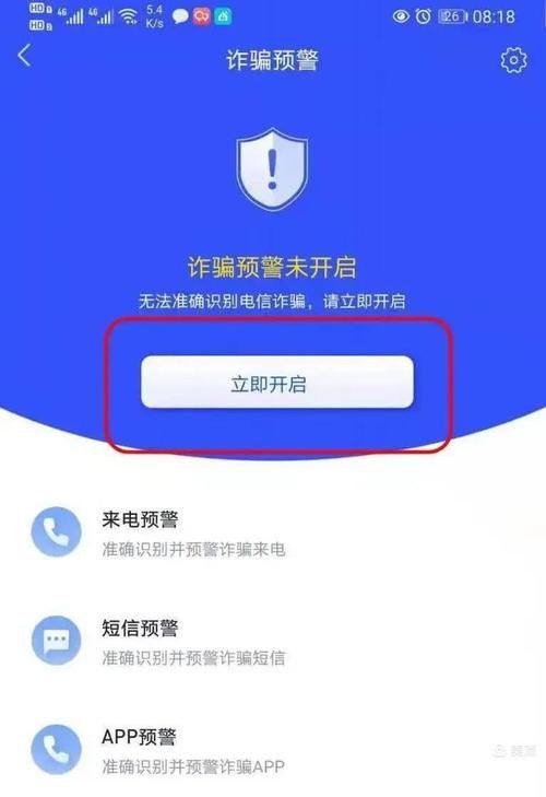 居民官方正式版下载最新版哪里下载最安全？(官方渠道指南避免诈骗！)