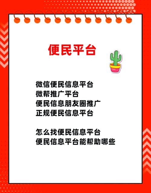 居民官方网站哪里最靠谱？认准这五个官方标识