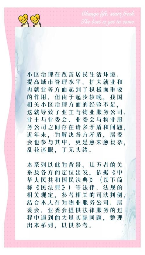 居民官方网站哪里最靠谱？认准这五个官方标识