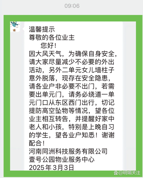 居民更新地址重要吗？忽视后果三大问题提醒