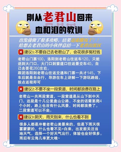 居民最新版本是多少？老用户避坑升级攻略