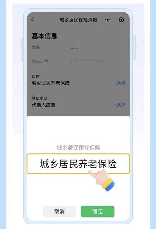 居民最新版本有啥新功能？生活缴费更方便了！