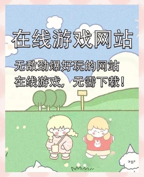 居民游戏下载入口在哪里(5个平台免费快速资源)