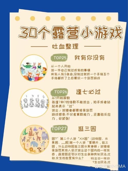 居民游戏介绍是什么游戏玩法？看完你就明白规则！