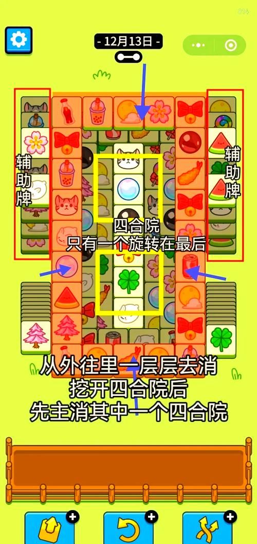 居民游戏攻略怎么做？简单5步快速上手通关技巧！