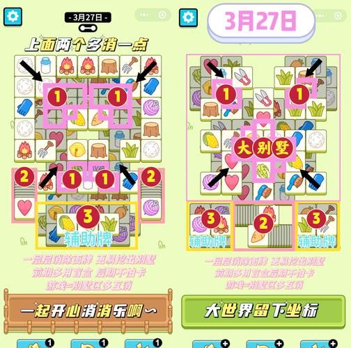 居民游戏攻略怎么做？简单5步快速上手通关技巧！