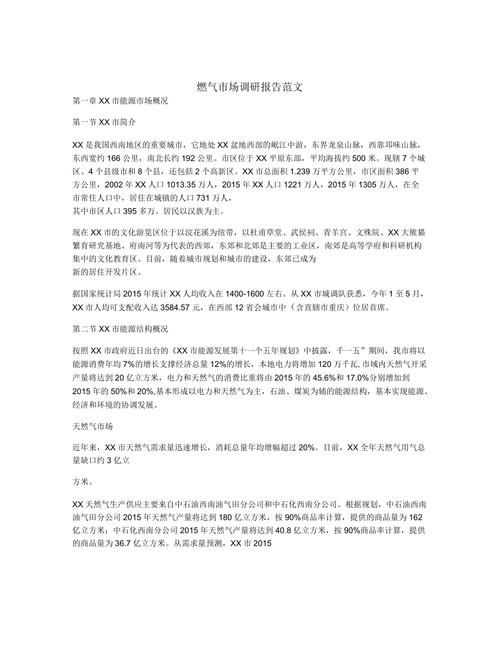 居民版本大全好用吗？(真实用户评价效果解析)