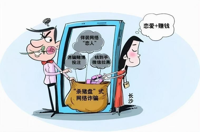 屌丝猎艳记2下载地址免费版？(小心这些陷阱实用防骗指南！)