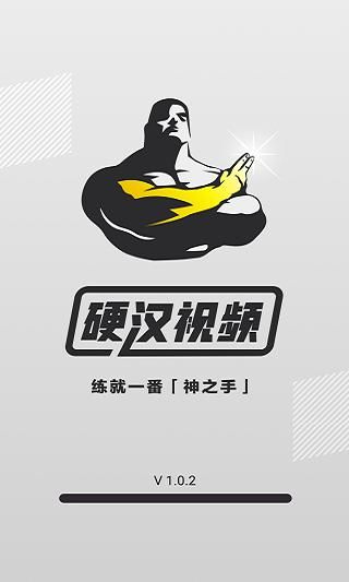 屌丝猎艳记2下载安卓安全吗？避免病毒技巧简单学起来！