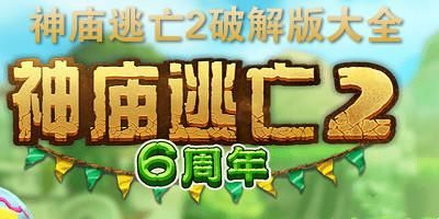屌丝猎艳记2如何下载哪个平台好用(推荐安全可靠站点)