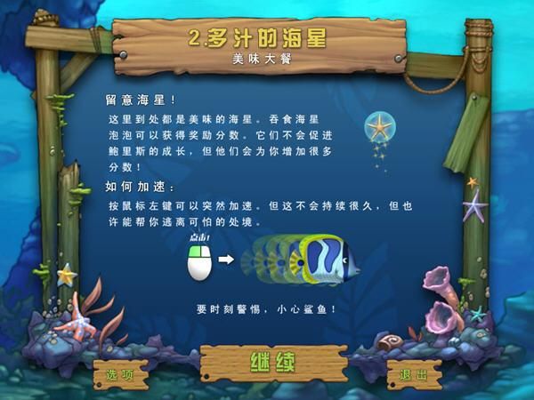 屌丝猎艳记2如何下载哪个平台好用(推荐安全可靠站点)