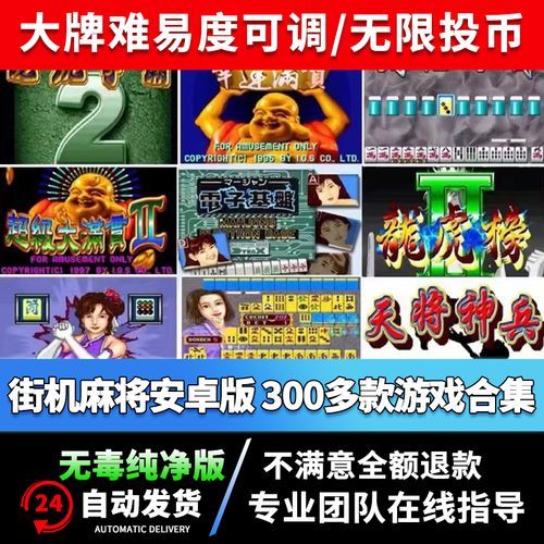 屌丝猎艳记2安卓技巧大揭秘？新手必看通关秘诀！