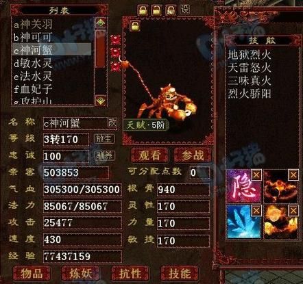 屌丝猎艳记2官方正式版下载最新版怎么下？看完这篇就够了