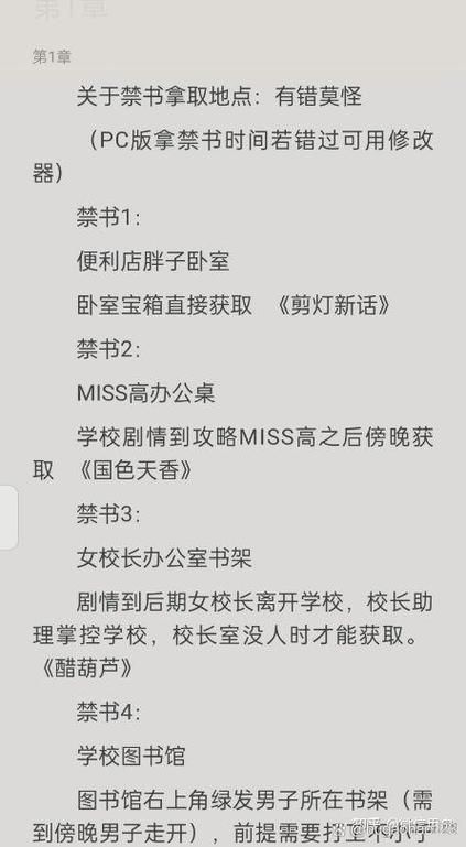 屌丝猎艳记2官网怎么下载？步骤详解轻松搞定！