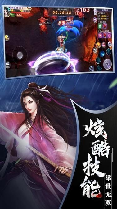 屌丝猎艳记2更新地址怎么找？最新方法轻松搞定！