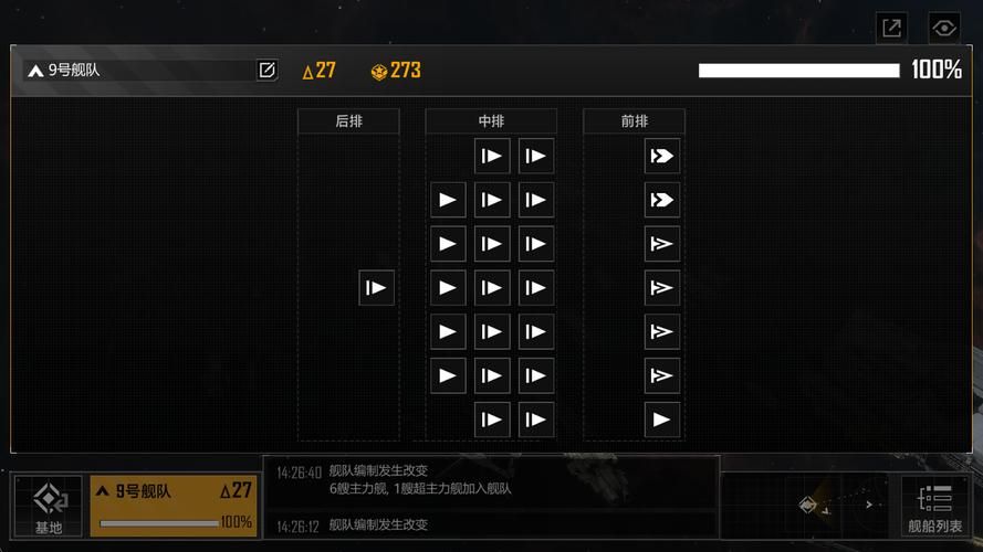 屌丝猎艳记2游戏介绍怎么玩？新手教程速成指南！