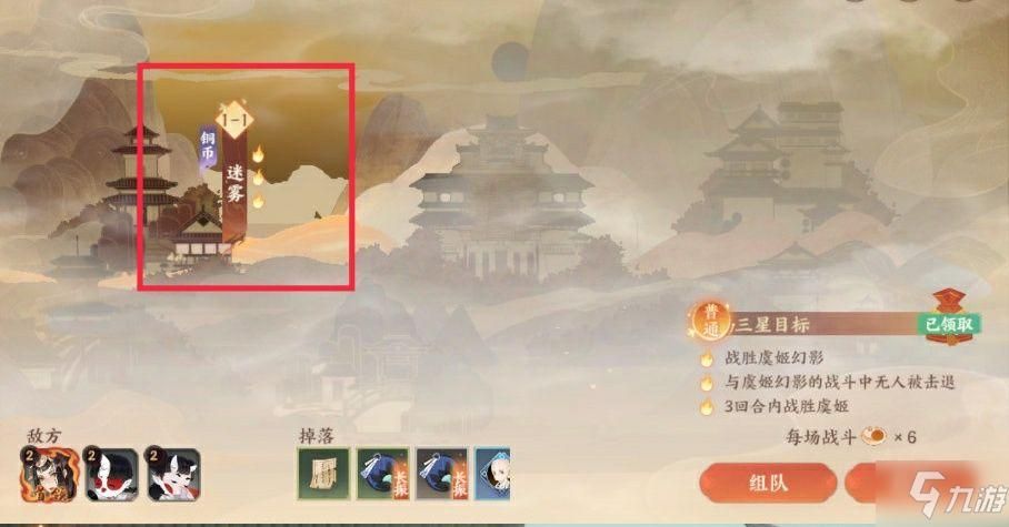 屌丝猎艳记2游戏介绍怎么玩？新手教程速成指南！